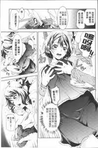 Page 56 of Inyoku Sakari ni Ogorite - preview thumbnail