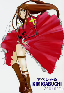 Special KIMIGABUCHI - 2001 natu — hentai manga cover on Fhentai