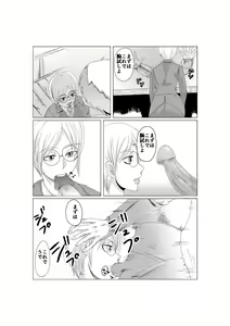 Page 3 of NPC-kan Vanilla + Beta-ban - preview thumbnail