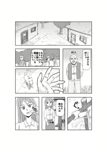 Page 5 of NPC-kan Vanilla + Beta-ban - preview thumbnail