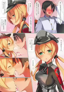 Page 5 of Christmas nanoni Kaerenai kara Prinz Eugen to Shitsumushitsu de Ecchi Suru Hanashi - preview thumbnail