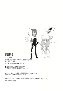 Page 3 of Donten Library - Clouded sky library | 阴天Library - preview thumbnail