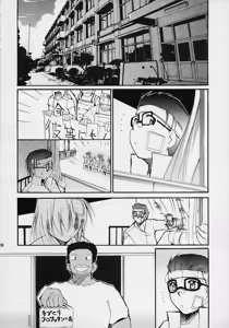 Page 117 of Toujin - preview thumbnail