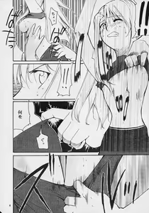Page 3 of Toujin - preview thumbnail