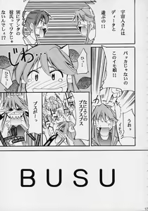 Page 56 of Toujin - preview thumbnail