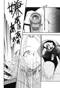 Page 31 of Ura Kujibiki Unbalance 3 - preview thumbnail