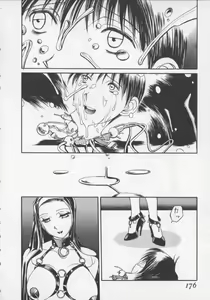 Page 176 of Arukooru Ramupu no Ginga Tetsudou Vol 1 | A Galaxy Express of Alcohol Lamp - preview thumbnail