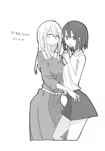 Page 24 of Kagaku Seiki Kodougu - preview thumbnail
