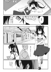Page 3 of momom - preview thumbnail