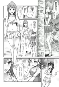 Page 3 of Jouyoku Cinderella ~Chu Chu Minami no Shima de Yarashiisaa~ - preview thumbnail