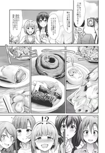 Page 4 of Jouyoku Cinderella ~Chu Chu Minami no Shima de Yarashiisaa~ - preview thumbnail