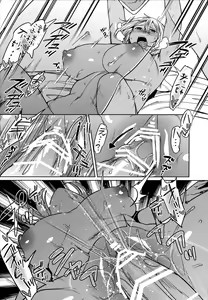 Page 14 of Sex Assistant! - preview thumbnail