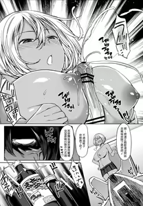 Page 10 of Sex Assistant! - preview thumbnail
