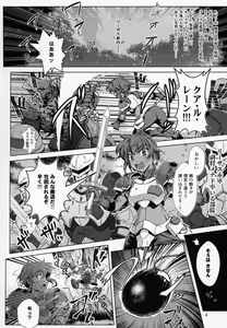 Page 3 of Jinrui wa Magun ni Haiboku Shimashita. - preview thumbnail