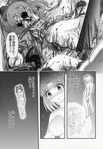 Page 56 of Shinsetsu Mai-chan no Nichijou - preview thumbnail