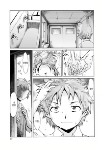 Page 52 of Fukigen na Kajitsu-tachi ~Displeased Fruits~ │ 불쾌한 과실들 - preview thumbnail