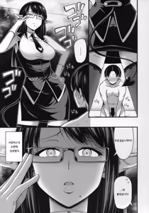 Page 4 of Sennin no Succubus o Oyobi Kudasai - preview thumbnail