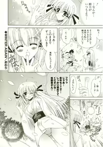Page 56 of Loving! - preview thumbnail