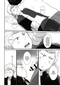 Page 5 of Ame Yadori - preview thumbnail
