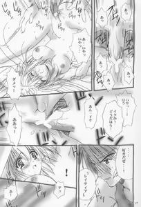 Page 26 of Masaki Ichimiya - Rembrandt - preview thumbnail