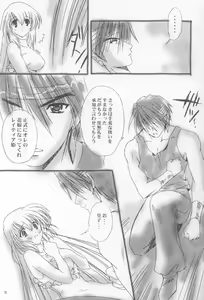 Page 30 of Masaki Ichimiya - Rembrandt - preview thumbnail