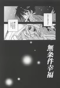 Page 5 of Masaki Ichimiya - Rembrandt - preview thumbnail