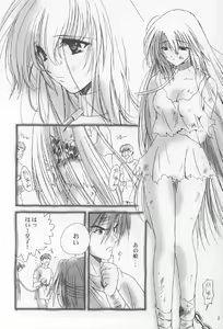 Page 7 of Masaki Ichimiya - Rembrandt - preview thumbnail