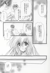 Page 8 of Masaki Ichimiya - Rembrandt - preview thumbnail