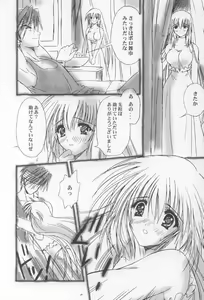 Page 9 of Masaki Ichimiya - Rembrandt - preview thumbnail