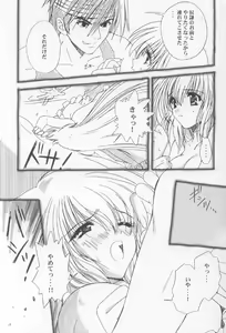 Page 10 of Masaki Ichimiya - Rembrandt - preview thumbnail