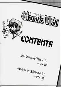 Page 3 of Granitic Will - preview thumbnail