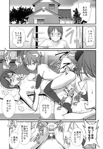 Page 3 of Succubus don't let do it - preview thumbnail
