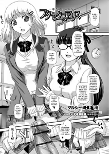 Futa Sex Alice ~Wakaki Alice no Nayami~ — hentai manga cover on Fhentai