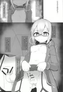 Page 3 of eXXpose herself+ - preview thumbnail