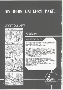 Page 4 of Ruridou Gahou 5 - preview thumbnail