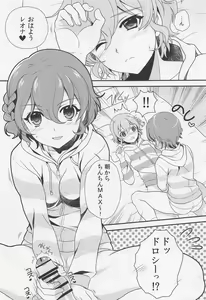 Page 4 of Futari de OhaPara - preview thumbnail