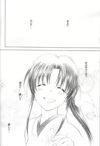 Page 8 of IKUN - preview thumbnail