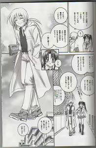 Page 4 of Kuusou Gendai - preview thumbnail