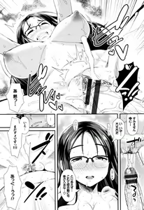Page 56 of Houkago Bitch - preview thumbnail