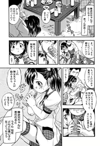 Page 176 of Chiccha Harem - Harem of Little Princesses - preview thumbnail