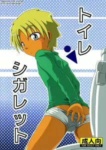 Toilet Cigarette — hentai manga cover on Fhentai