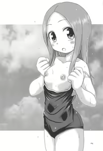 Page 3 of TOURMALINE - preview thumbnail