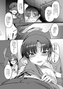 Page 40 of Web Haishin Gekkan Tonari no Kininaru Oku-san Vol. 020 - preview thumbnail