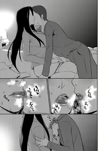Page 247 of COMIC Shigekiteki SQUIRT!! Vol. 10 - preview thumbnail