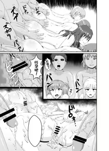 Page 8 of Shoujo Tosatsuba - preview thumbnail