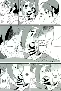 Page 9 of HOT ROOM SERVICE - preview thumbnail