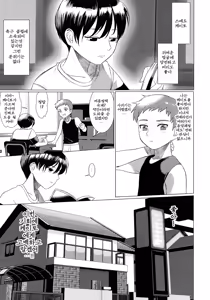 Page 3 of Hentai Benki Yuutousei | 변태 변기 우등생 - preview thumbnail