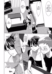 Page 4 of Hentai Benki Yuutousei | 변태 변기 우등생 - preview thumbnail