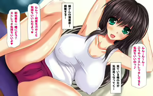 Page 176 of Kindan no Ero Smapho Saimin Yuuwaku Itazura Appli de Ecchi Shihoudai! - preview thumbnail