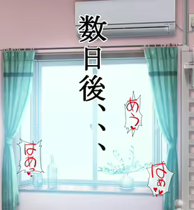 Page 20 of Ore no Choiwaru Kanojo ga Saimin Appli o Te ni Ireta Shiranai Ossan no Seishori-gakari ni Natte Ita Ken - preview thumbnail